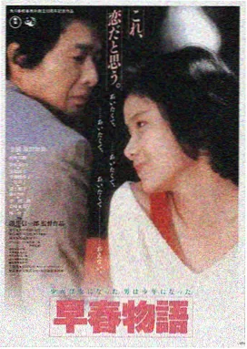 星际穿越 - 电影天堂在线推荐