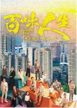 繁花 - 电影天堂在线