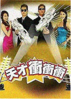花儿与少年丝路季 - 电影天堂在线